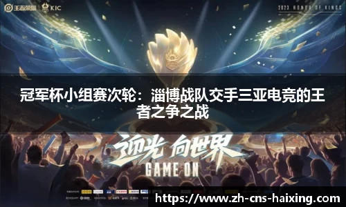 海星体育直播官方网站