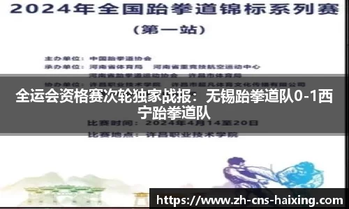 海星体育直播APP