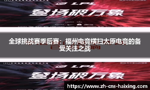 海星体育直播平台