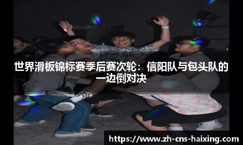 海星体育直播APP
