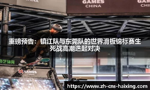 海星体育直播APP
