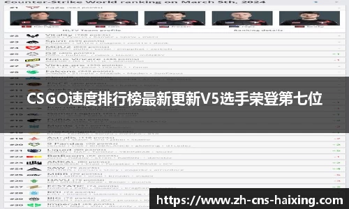 海星体育直播APP
