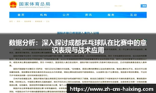 海星体育直播官方网站