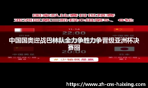 海星体育直播APP
