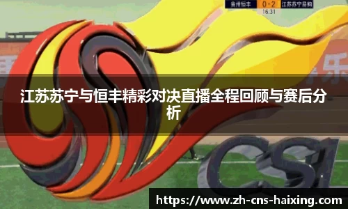 海星体育直播APP